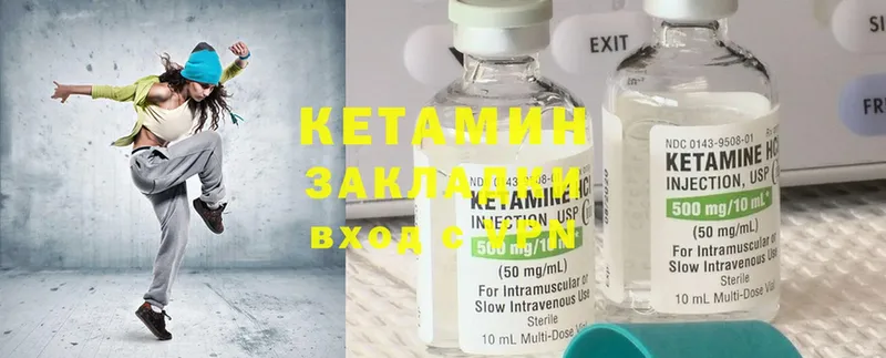 КЕТАМИН ketamine  Новосибирск 