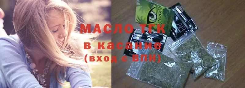 MEGA ссылка  Новосибирск  Дистиллят ТГК Wax  где можно купить наркотик 